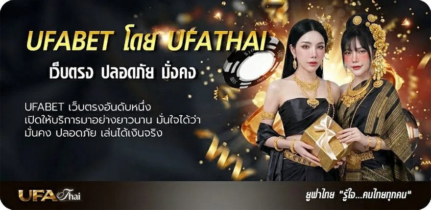 แบนเนอร์ พี่เอก hrk เรียนจบอะไร แรง — แทงบอลออนไลน์ คาสิโน หวย มวย สล็อต ครบวงจร