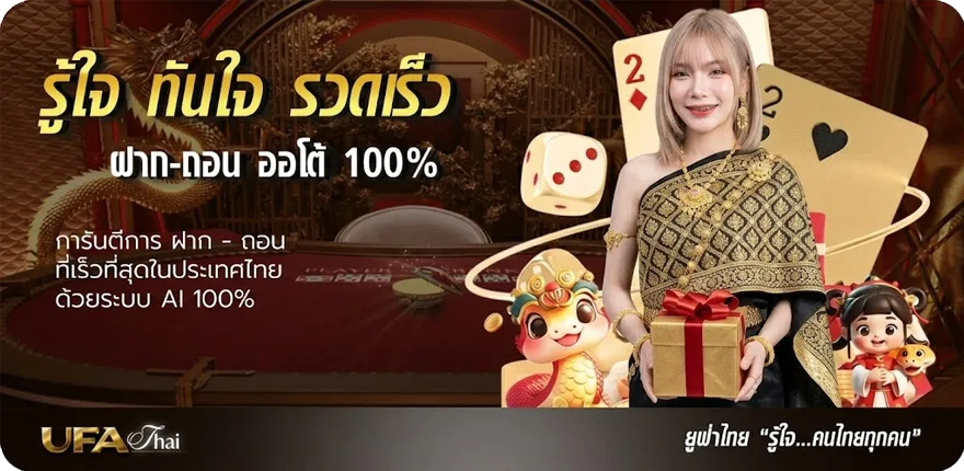 แบนเนอร์ พี่เอก hrk เรียนจบอะไร สมาชิกใหม่ — โปรโมชั่นสมาชิกใหม่