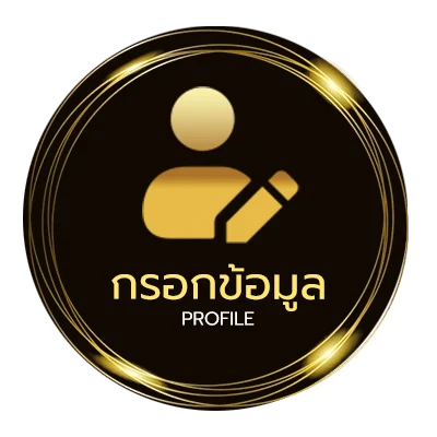 โปรไฟล์ พี่เอก hrk เรียนจบอะไร